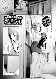 Page 134 of Echijoshi Profile | 好色女子祕蜜求愛紀錄 (decensored) - preview thumbnail