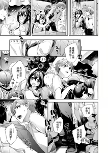 Page 164 of Echijoshi Profile | 好色女子祕蜜求愛紀錄 (decensored) - preview thumbnail