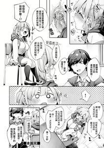 Page 57 of Echijoshi Profile | 好色女子祕蜜求愛紀錄 (decensored) - preview thumbnail
