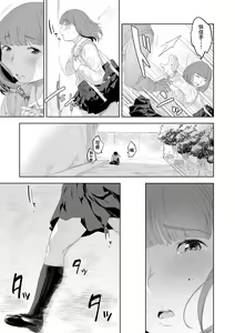 Page 115 of Kinshinshou Bias - preview thumbnail