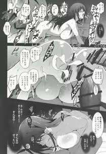 Page 67 of Otonari no Nie Souchuuhen 1~4 Yo - preview thumbnail