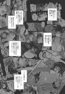 Page 78 of Otonari no Nie Souchuuhen 1~4 Yo - preview thumbnail