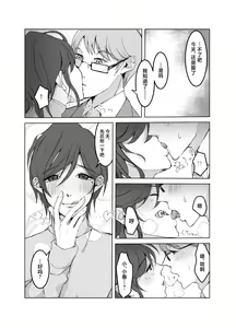 Page 25 of ] Yokkyuu Fuman no Otonashii Hitozuma Oshikake Rape Ore no Chinpo ni Mou Meromero - preview thumbnail