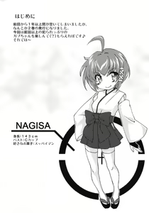 Page 3 of Kimontonkou -Tartaros Gate‐ 2 - preview thumbnail