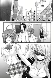 Page 4 of Kimontonkou -Tartaros Gate‐ 2 - preview thumbnail