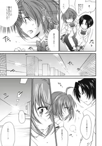 Page 8 of Kimontonkou -Tartaros Gate‐ 2 - preview thumbnail