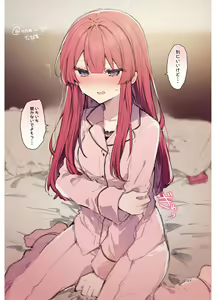 Page 164 of N/A! Anna-chan Matome Hon - preview thumbnail