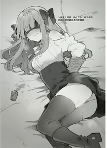 Page 168 of N/A! Anna-chan Matome Hon - preview thumbnail