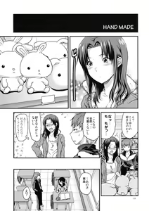 Page 12 of Another Another World - preview thumbnail