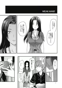 Page 40 of Another Another World - preview thumbnail