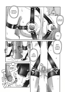 Page 5 of Ogoku | Приношение - preview thumbnail