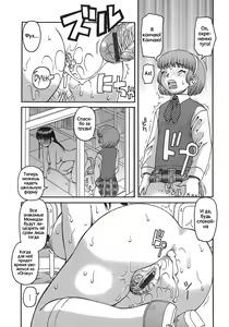 Page 55 of Ogoku | Приношение - preview thumbnail