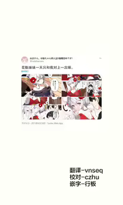 Page 178 of Imouto ga 1-nichi 1-kai shika Me o Awase tekurenai | 妹妹一天只和我对上一次眼 - preview thumbnail