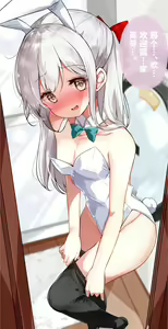 Page 337 of Imouto ga 1-nichi 1-kai shika Me o Awase tekurenai | 妹妹一天只和我对上一次眼 - preview thumbnail