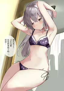 Page 381 of Imouto ga 1-nichi 1-kai shika Me o Awase tekurenai | 妹妹一天只和我对上一次眼 - preview thumbnail