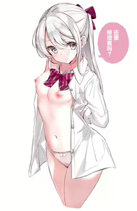 Page 49 of Imouto ga 1-nichi 1-kai shika Me o Awase tekurenai | 妹妹一天只和我对上一次眼 - preview thumbnail
