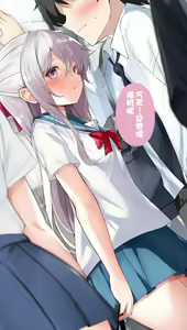 Page 524 of Imouto ga 1-nichi 1-kai shika Me o Awase tekurenai | 妹妹一天只和我对上一次眼 - preview thumbnail