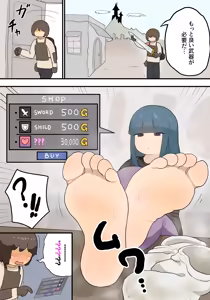 Page 41 of foot/gts15 - preview thumbnail