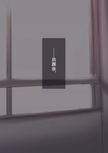 Page 567 of YahYah6 - preview thumbnail