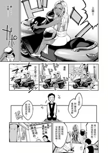 Page 119 of Haru no Uzuki - Spring Aches | 春情躁動 (decensored) - preview thumbnail