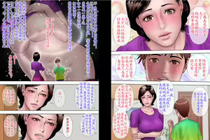 Page 24 of 出張するお父さん 調教されるお母さん - preview thumbnail