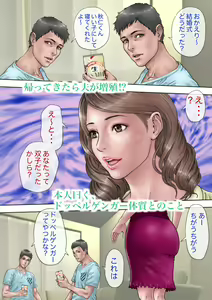 Page 180 of #Pixiv杂图合集 - preview thumbnail