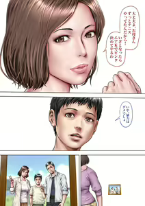 Page 186 of #Pixiv杂图合集 - preview thumbnail