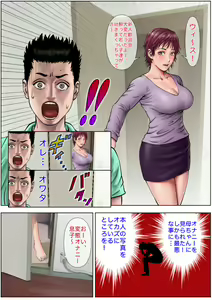 Page 212 of #Pixiv杂图合集 - preview thumbnail