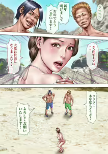 Page 220 of #Pixiv杂图合集 - preview thumbnail