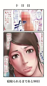 Page 254 of #Pixiv杂图合集 - preview thumbnail