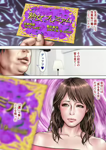 Page 316 of #Pixiv杂图合集 - preview thumbnail