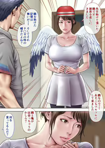 Page 353 of #Pixiv杂图合集 - preview thumbnail