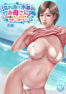Page 396 of #Pixiv杂图合集 - preview thumbnail