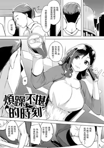 Page 117 of Kuchidoke Peace! - Melt in the mouth bliss | 入口即化PEACE！ (decensored) - preview thumbnail
