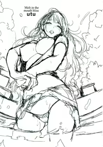 Page 185 of Kuchidoke Peace! - Melt in the mouth bliss | 入口即化PEACE！ (decensored) - preview thumbnail