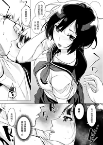 Page 52 of Kuchidoke Peace! - Melt in the mouth bliss | 入口即化PEACE！ (decensored) - preview thumbnail