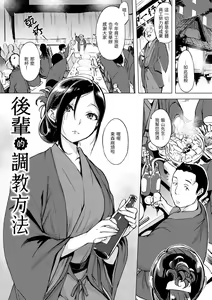 Page 69 of Kuchidoke Peace! - Melt in the mouth bliss | 入口即化PEACE！ (decensored) - preview thumbnail