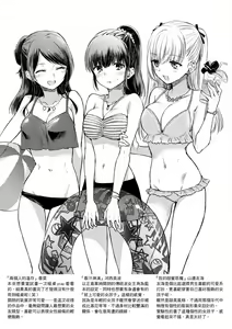 Page 216 of My Sweet Devil | 我的甜蜜惡魔 (decensored) - preview thumbnail