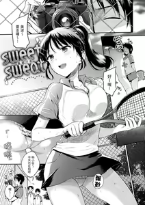 Page 25 of My Sweet Devil | 我的甜蜜惡魔 (decensored) - preview thumbnail
