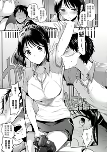 Page 33 of My Sweet Devil | 我的甜蜜惡魔 (decensored) - preview thumbnail