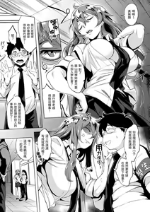 Page 122 of Hanjuku Cherry | 櫻桃半熟時 (decensored) - preview thumbnail