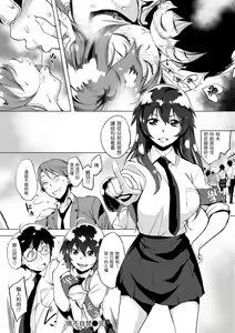 Page 138 of Hanjuku Cherry | 櫻桃半熟時 (decensored) - preview thumbnail