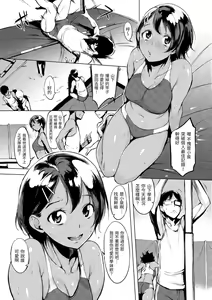 Page 140 of Hanjuku Cherry | 櫻桃半熟時 (decensored) - preview thumbnail