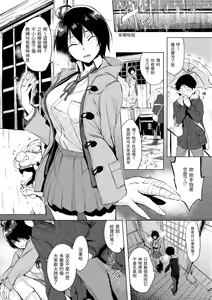 Page 51 of Hanjuku Cherry | 櫻桃半熟時 (decensored) - preview thumbnail