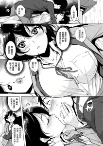 Page 53 of Hanjuku Cherry | 櫻桃半熟時 (decensored) - preview thumbnail