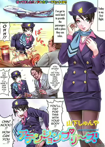 Attention Please! — hentai manga cover on Fhentai