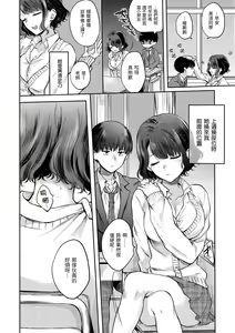 Page 6 of Yumeutsutsu Romantic | 朦朧之間的浪漫 (decensored) - preview thumbnail