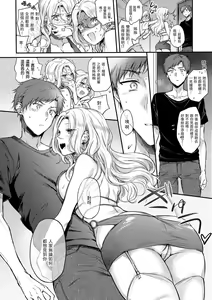 Page 98 of Yumeutsutsu Romantic | 朦朧之間的浪漫 (decensored) - preview thumbnail