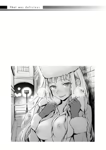 Page 115 of Gochisousama - That was delicious. | 謝謝招待 (decensored) - preview thumbnail