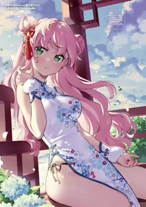 Page 185 of Gochisousama - That was delicious. | 謝謝招待 (decensored) - preview thumbnail